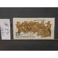 ВЬЕТНАМ 1971г. Вьетконг. Гаш.