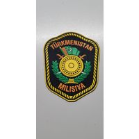 Шеврон милиция Туркменистан