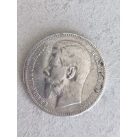 1 рубль 1897 А Г  С 1 рубля, Без мин.цены.