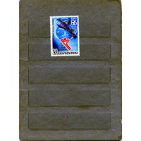 СССР, 1986, ЭКСПО 86** ,   серия   1м ,чистая