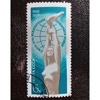 Марка СССР 1970 год 8 Марта