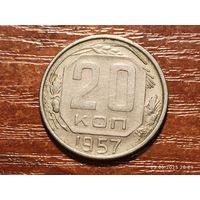 20 копеек 1957