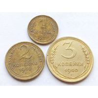 Копейки СССР, 1939, 1940гг. Сборный лот