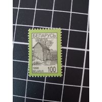 Четвертый стандарт. 1998. 100. Мельница.
