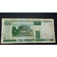 100 рублей 2000 года, серия еН
