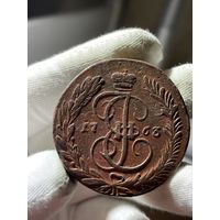 5 копеек 1763 ММ без МЦ.Тяжеловес.Кладовая.