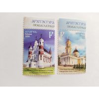 Беларусь 2024    2 м храмы