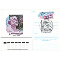 Почтовая карточка СССР с оригинальной маркой и спецгашением  N 107 (30.08.1982) "125 лет со дня рождения К. Циолковского"