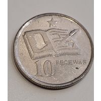 Гана 10 песев 2007