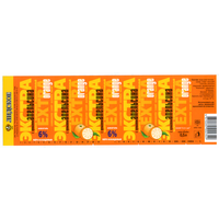 Этикетка Экстра с апельсином Лидский ПЗ