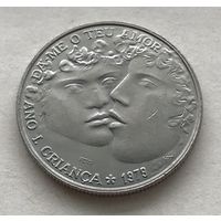 Португалия 25 эскудо 1979 - Международный год детей