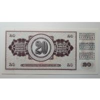 Югославия, 20 динаров 1974 г. Серия DC. UNC.