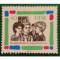 ГДР 1964. Немецкая встреча молодёжи в Берлине