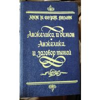 Книга в коллекцию