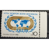 1986 Игры доброй воли, Москва СССР