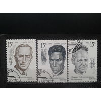 1990. Нобелевские лауреаты, полная серия