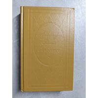 Александра Риплей "Скарлетт"