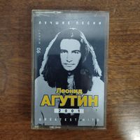 Леонид Агутин "Лучшие песни"
