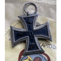 Немец первуха сохран