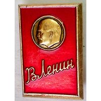 РАСПРОДАЖА!!! - ЗНАЧОК "ЛЕНИН"