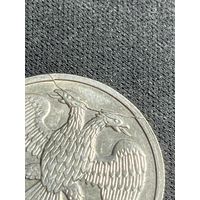 Брак раскол красивый