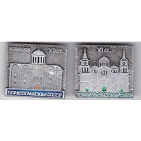 Чернигов: Борисоглебский собор (12-й век) и Спасский собор (11-й век).