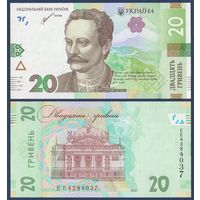 Украина, 20 гривен 2021 г, P-A126 (EE, писатель Иван Франко, театр оперы и балета во Львове), UNC