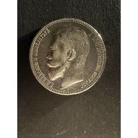 1 рубль 1899 ФЗ. (26)