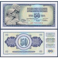 Югославия, 50 динар 1978 г., P-89a (AH, скульптура крестьянина Ивана Мештровича), UNC