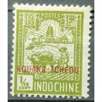 Индокитайская почта Куанг/Чу Ван 1927г.