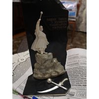 Сувенир, такие теперь не купишь.