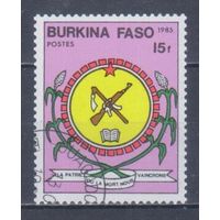 [986] Буркина Фасо 1985. Герб страны. Гашеная марка.