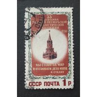 СССР 1950г. Серия из 1 марки. 33-я годовщина Октябрьской революции. гаш.