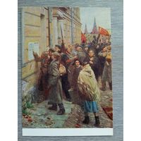 1955. Китаев. Первый декрет Советской власти о мире и земле