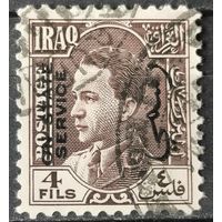 Ирак 1934-1938г. Для государственной службы