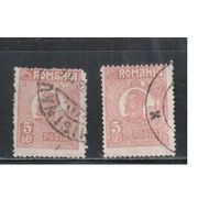 Румыния-1920-1927, (Мих.280)  гаш.  ,, тип I+II, Стандарт, Король Карл I,