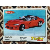 Вкладыш Turbo (Турбо) Super (серия 401-470, Супер), номер 401, Dodge Viper. #1. Возможен небольшой торг.