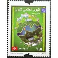 Тунис  2022  История почты. WPD ВПС. UPU. Совместный выпуск