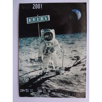 Календарик 2001 г. Имажъ. Каталоги запчастей.