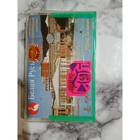 Аудио кассета Белая Русь