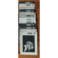 Лот журналов Советское фото 84 год