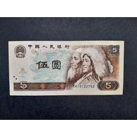 5 юаней 1980 года. Китай. аUNC. Распродажа.