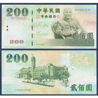 Тайвань, 200 юаней 2001 г, P-1992 (BP, генералиссимус Чан Кайши, президентский дворец в Тайбэе), UNC