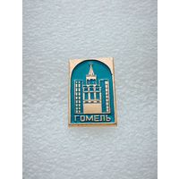 Гомель. #-VII-02