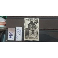 ФРАНЦИЯ 1952г. Полная серия. Гаш.