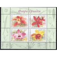 Болгария 2013. Флора Орхидеи (5113)