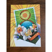 Открытка. Цена за 1 шт.