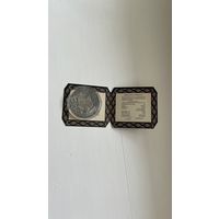 Легкий Хлеб 20 Рублей Серебро, С рубля!