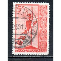 Спорт СССР 1938 год 1 марка