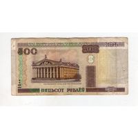 500 рублей 2000 года, серия Еб 3608936
